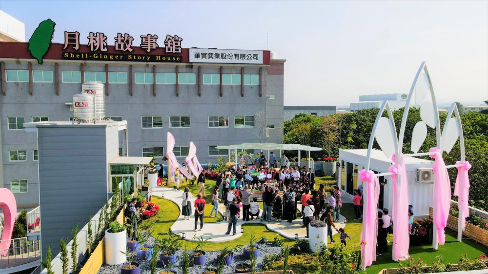 圖1 「月桃故事館」以月桃為核心，藉由月桃生態、在地文化與DIY手作等多元互動，引導學員認識臺灣原生植物，進而體認環境資源的重要性。