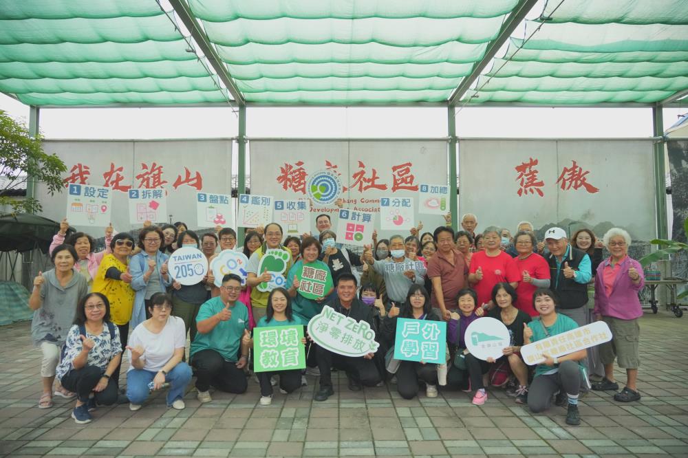 環境教育課程服務碳足跡成果發表合照