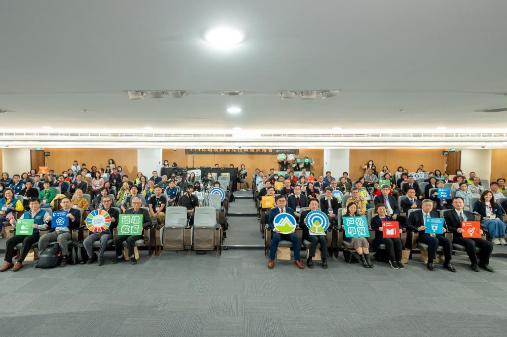 01_114年環境教育認證績優表揚會大合照
