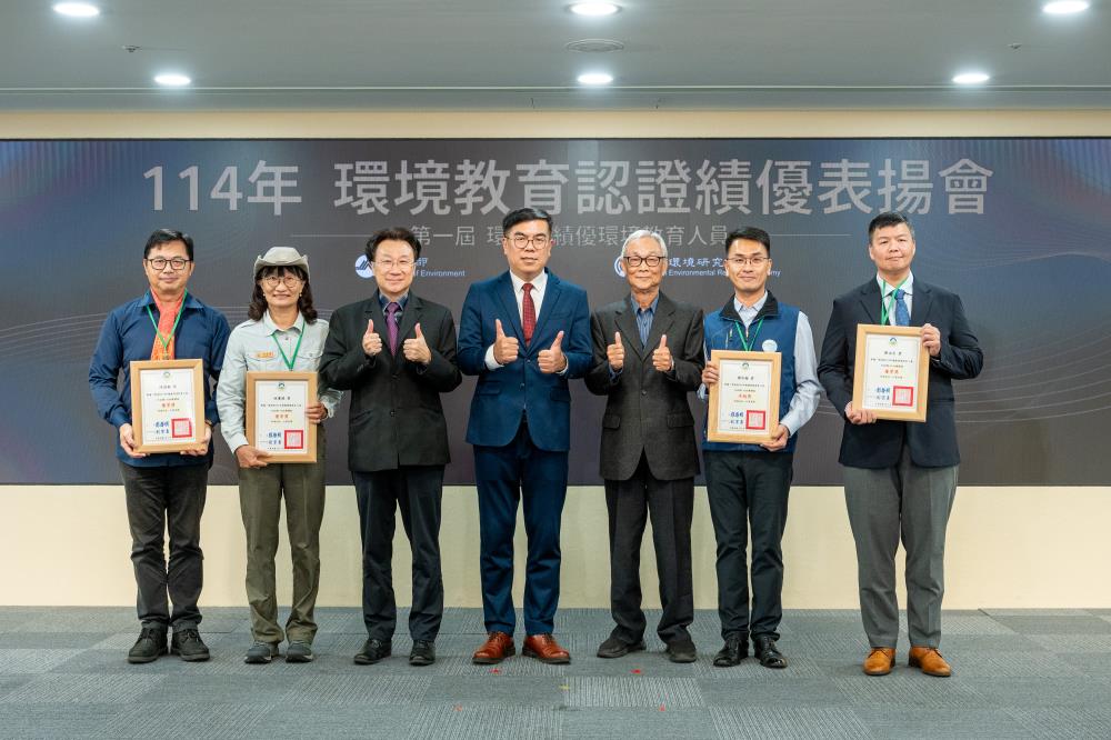 03_績優環境教育人員頒獎合照_行政類_行政機關組