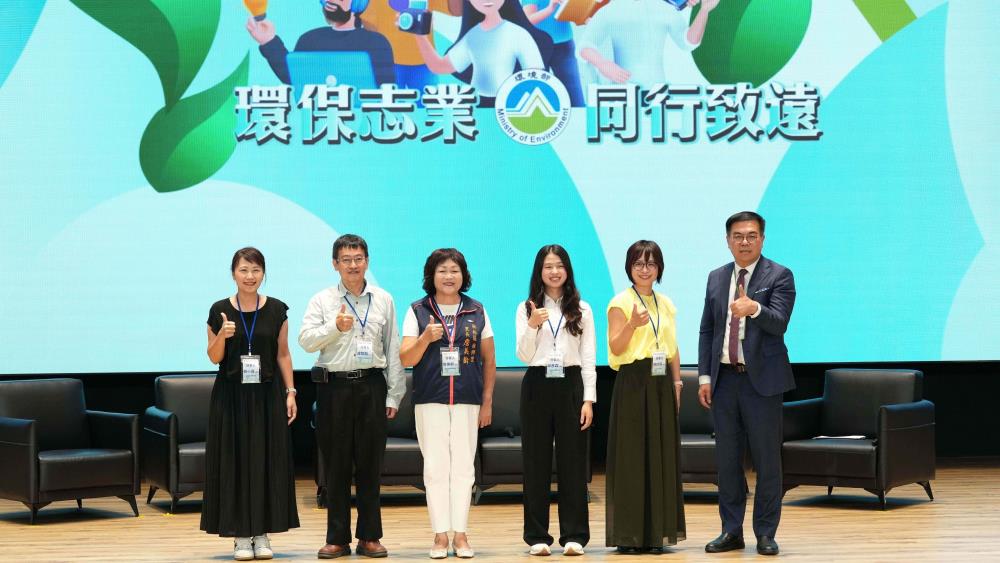 彭啓明部長_右1_與「環保志業同行致遠」分享人合影