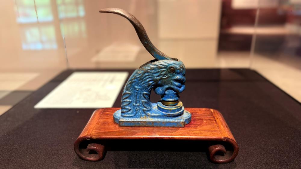 「立法院獬豸鋼戳」為立法院議政博物館鎮館之寶