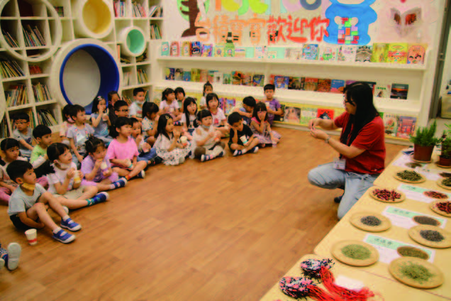 認識場所內的香草植物