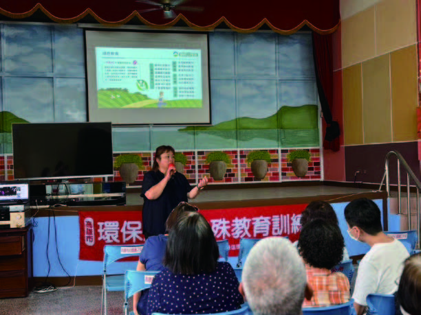 培訓高雄市環保志工特殊訓練