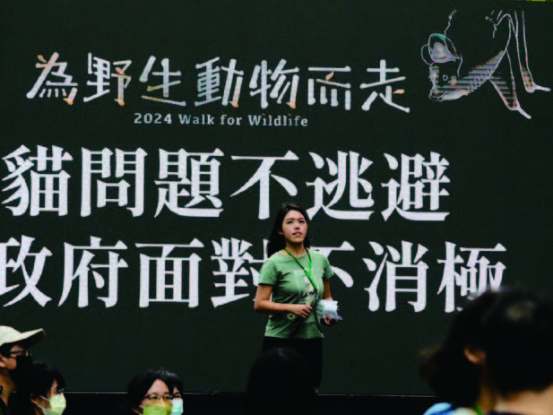 主持為野生動物而走遊行活動